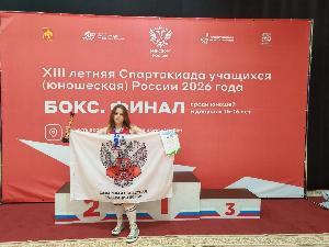 Вероника Молостова завоевала бронзу на финале Спартакиады учащихся в Сыктывкаре!