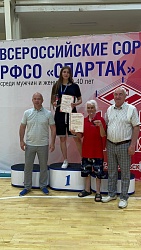 С 10 по 16 июля 2023г. в г. Сочи, Краснодарского края прошли Всероссийские соревнования по боксу класса «А» «Памяти лётчика-космонавта СССР В.И. Севастьянова» среди юниоров (17-18 лет). 